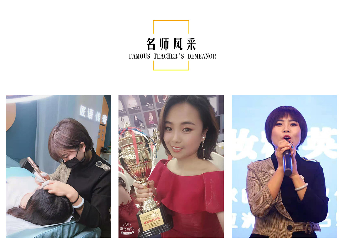 名师风采_01.jpg