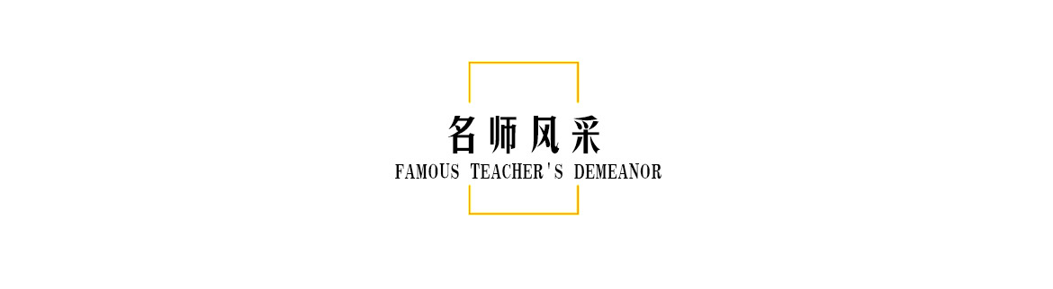 李霞_06.jpg