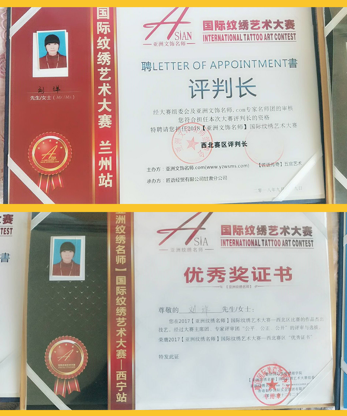 刘洋_10.jpg