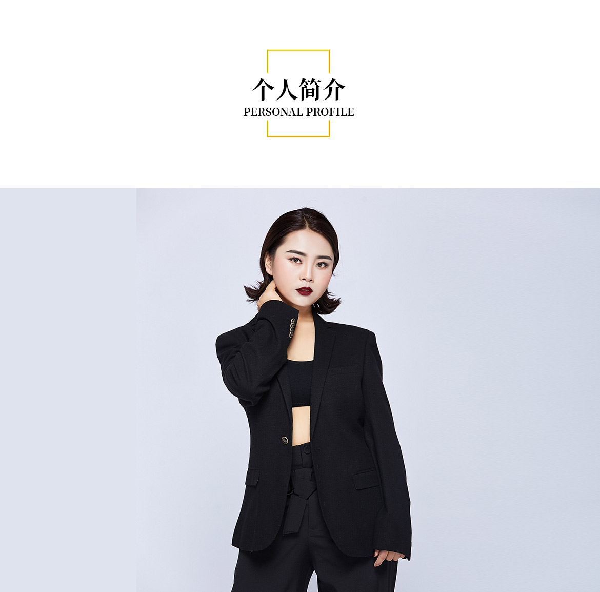 无简介模板1_03.jpg