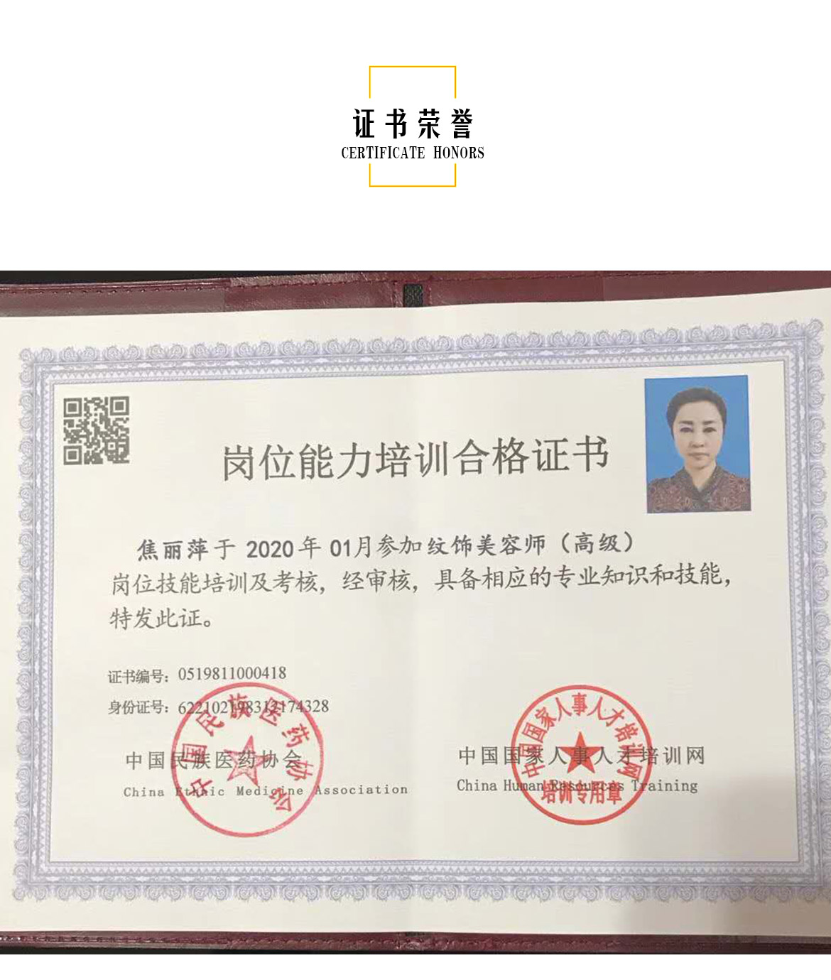 无简介模板1_05.jpg