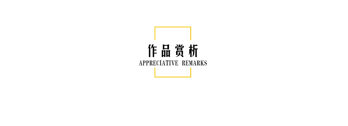 樊有娟_08.jpg