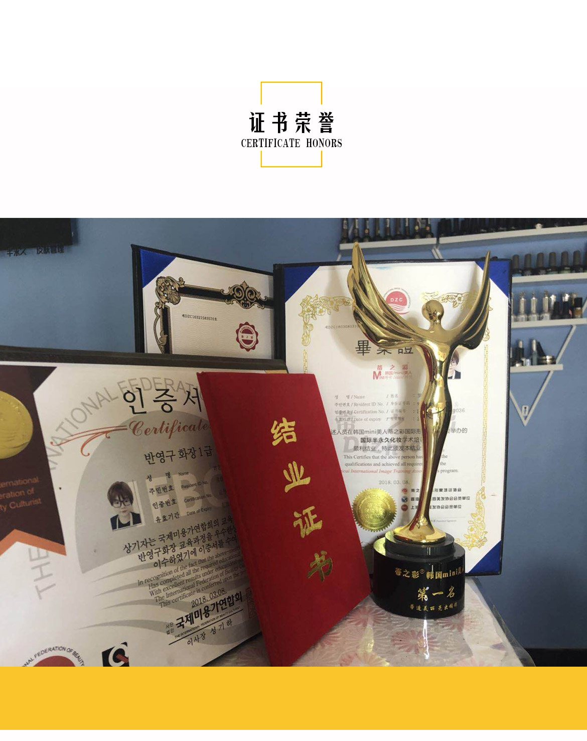 有简介模板模板_07.jpg