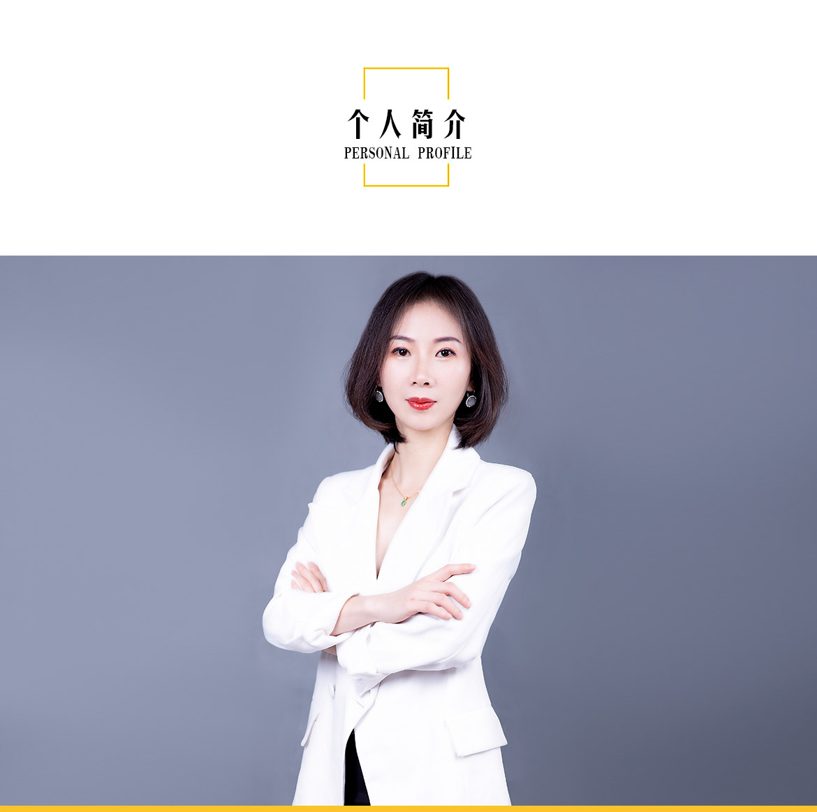 有简介模板模板--1_03.jpg