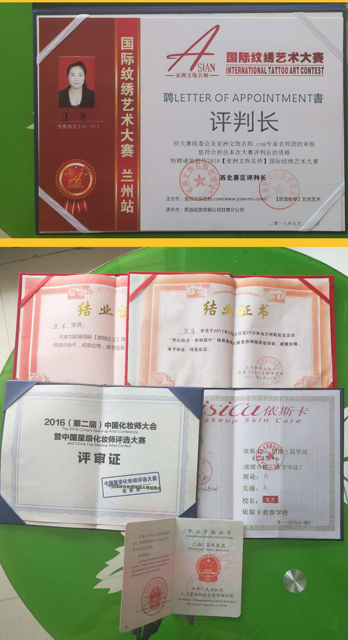 焦萍_10.jpg