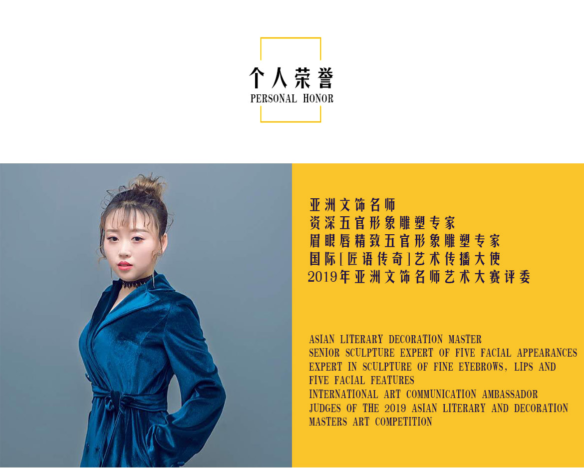 无简介模板_02.jpg
