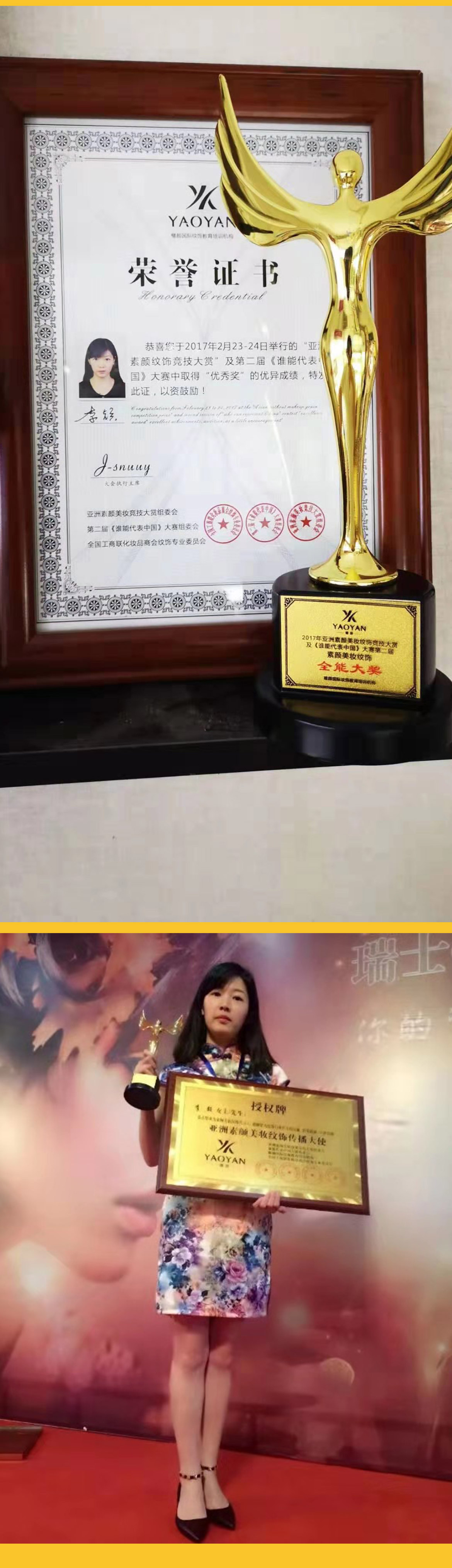 无简介模板_07.jpg