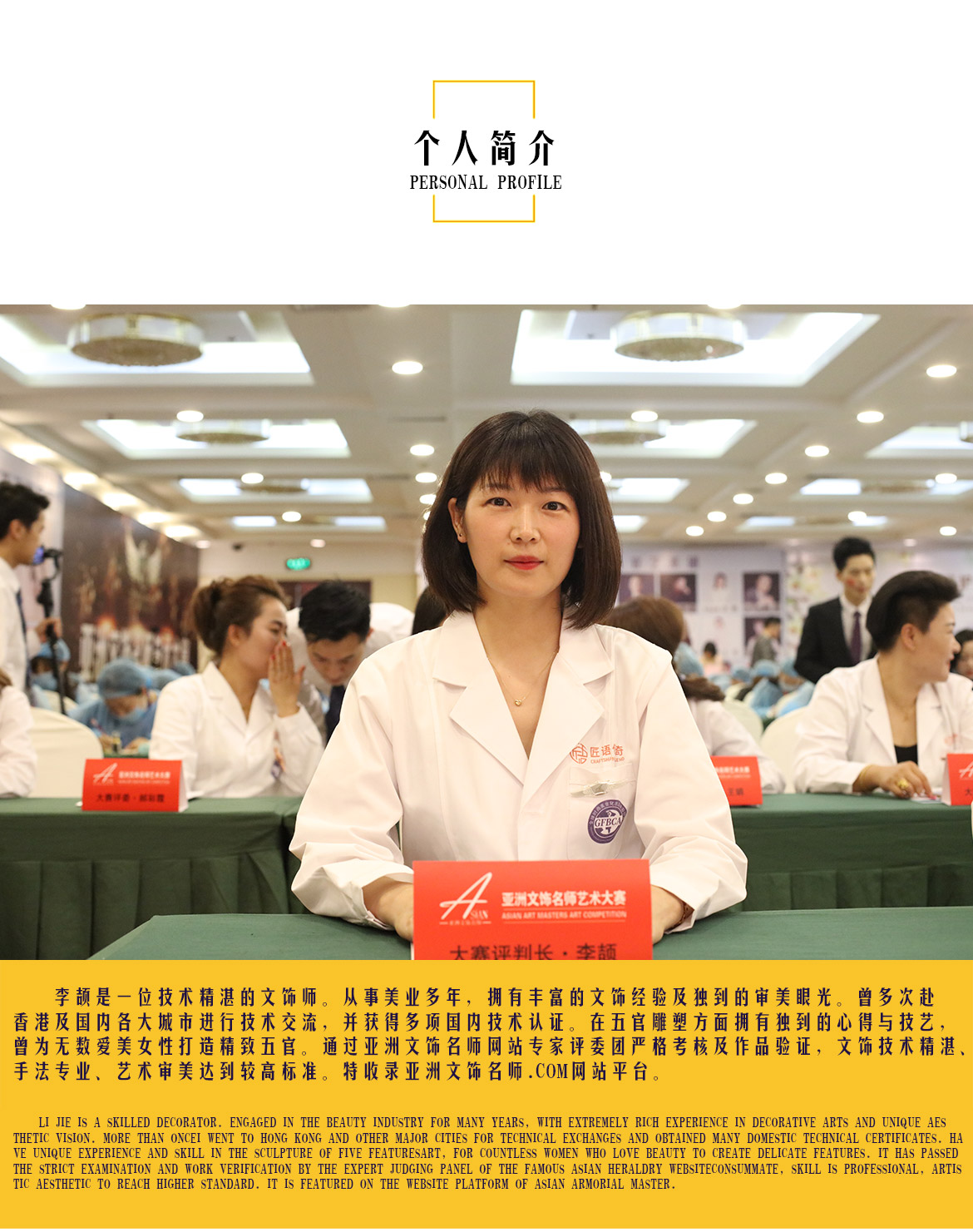 无简介模板_03.jpg