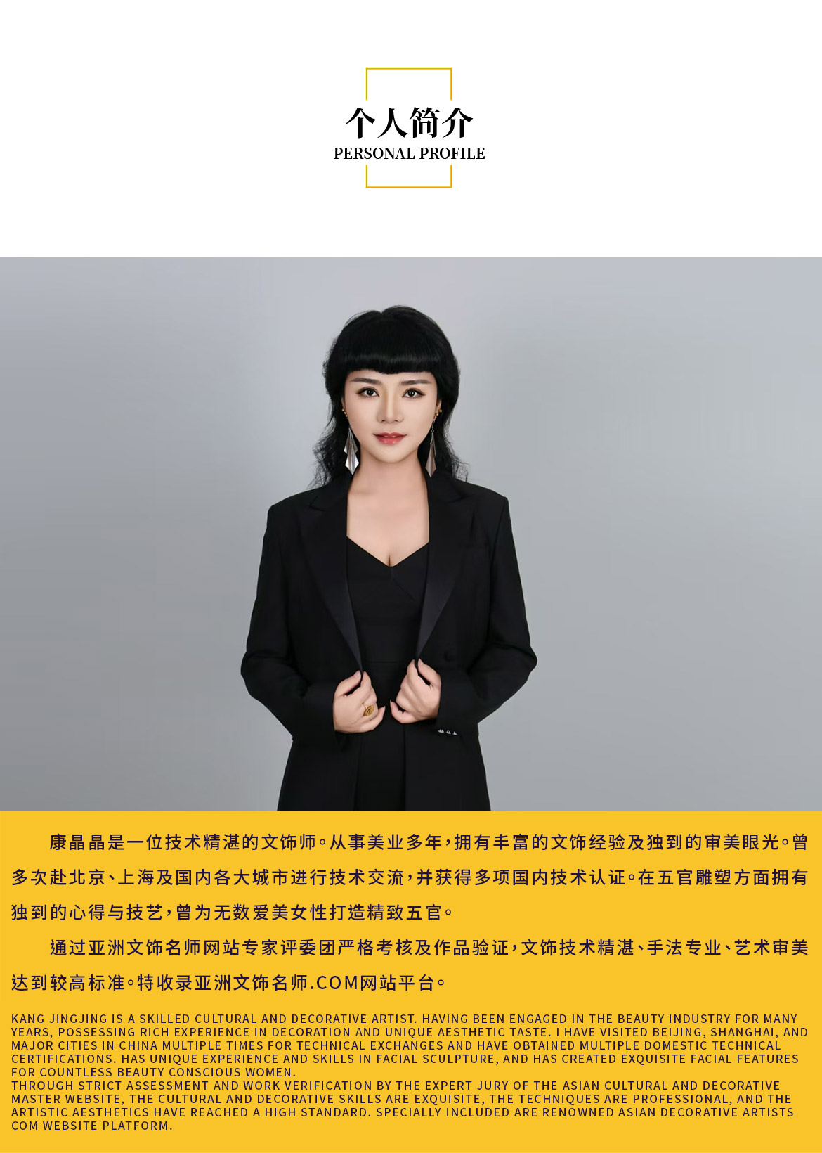 无简介模板1_03.jpg