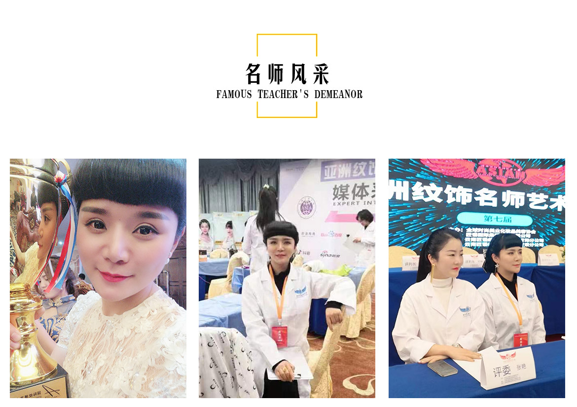 名师风采_01.jpg