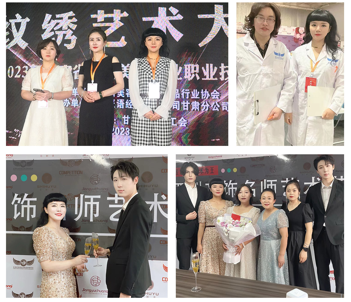 名师风采_02.jpg
