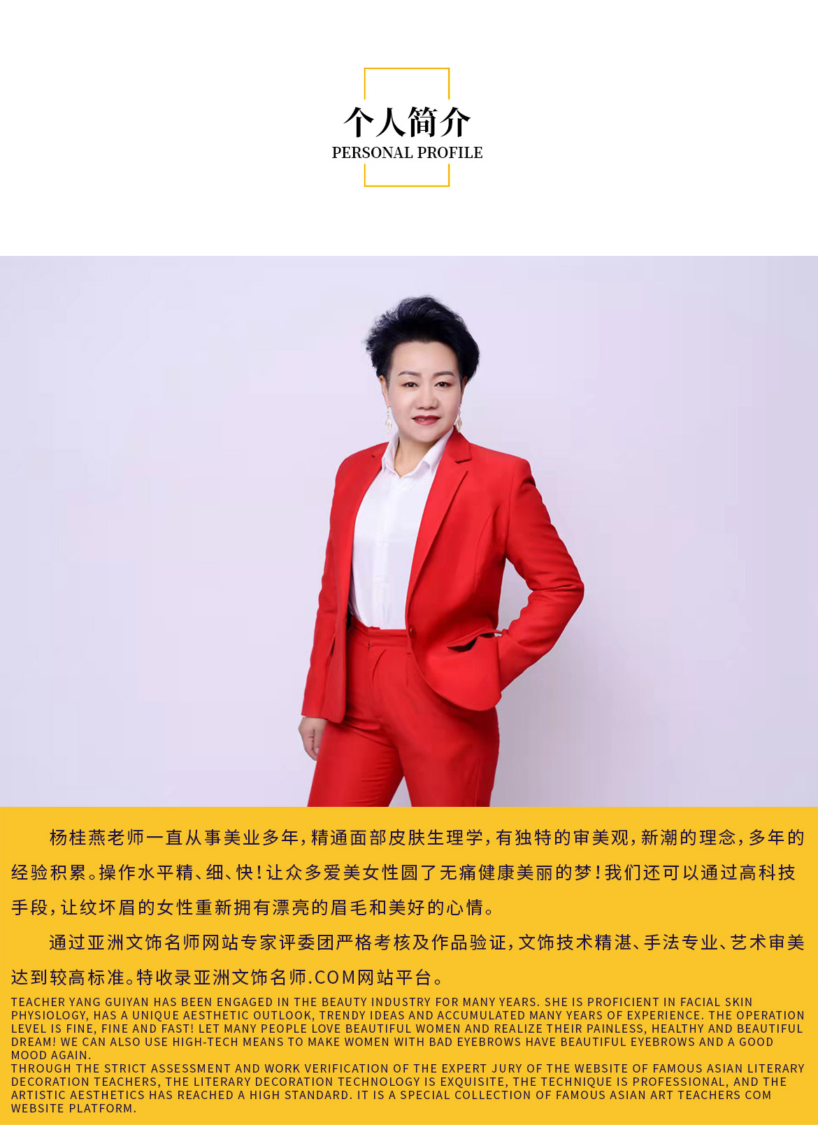无简介模板1_03.jpg