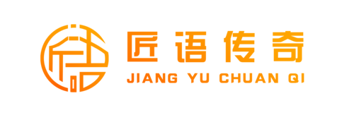 匠语传奇LOGO 横排 同色.png