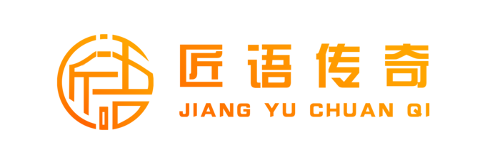 匠语传奇LOGO 横排 同色.png